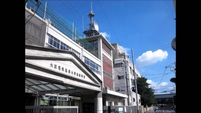 私立大阪電気通信大学高校：481m