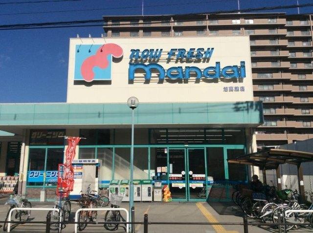 万代旭高殿店：356m