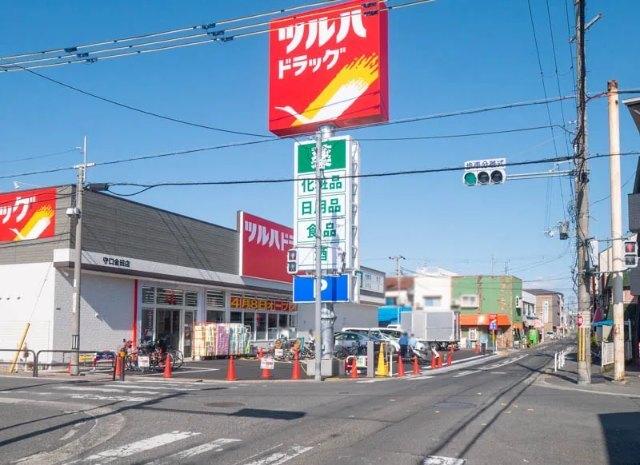 ツルハドラッグ守口金田店：519m