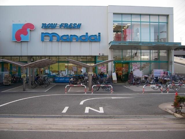 万代舟田店：288m