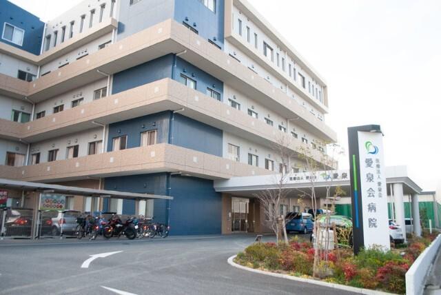 医療法人愛泉会愛泉会病院：602m