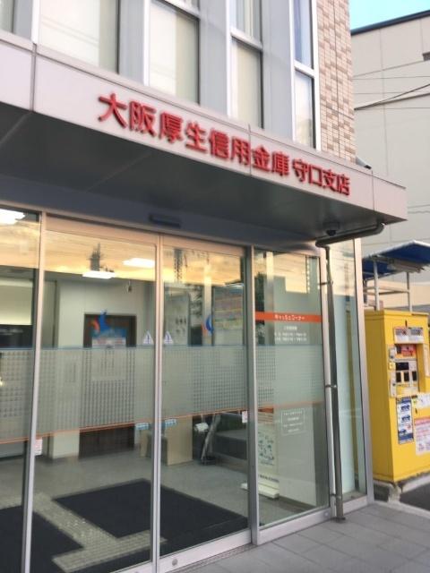 大阪厚生信用金庫守口支店：728m