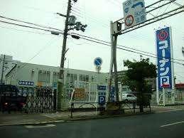 ホームセンターコーナン門真殿島店：1047m