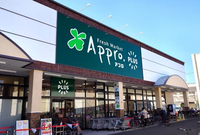 食品館アプロプラス古川橋店：422m