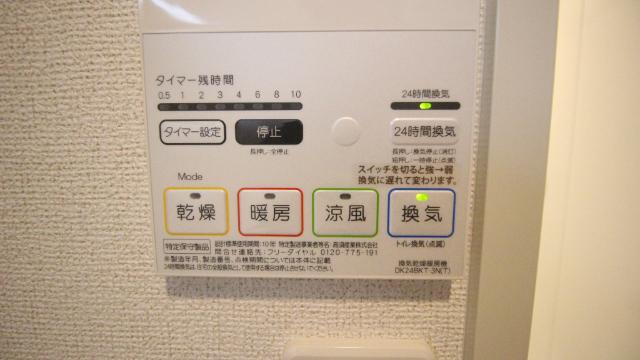パレフローラ（203） その他