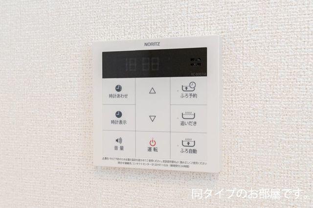 ヴィラ　シャルマン（101） その他部屋・スペース