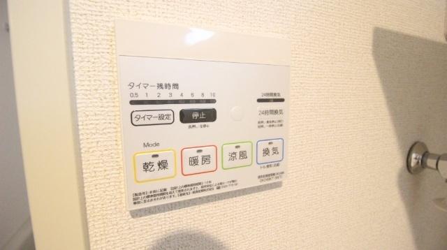 グレースヴィラ（202） 設備