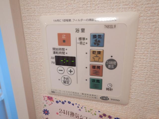 クレベール眞（201） 設備