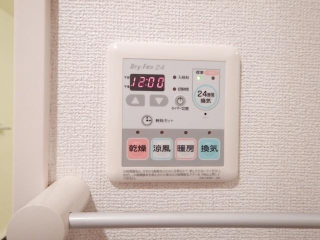 マンション・グラース（202） その他