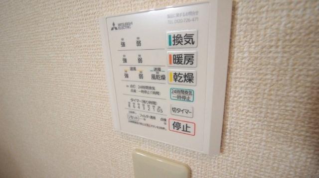 マ　メゾン　Ｍ・ＤＳ（101） 設備