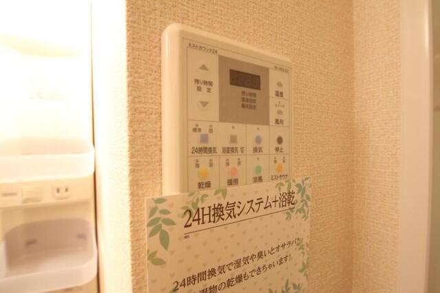 モンテリブロあさひ（106） その他