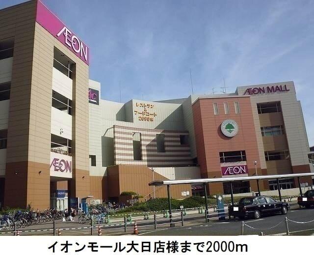 イオンモール大日店様：2000m