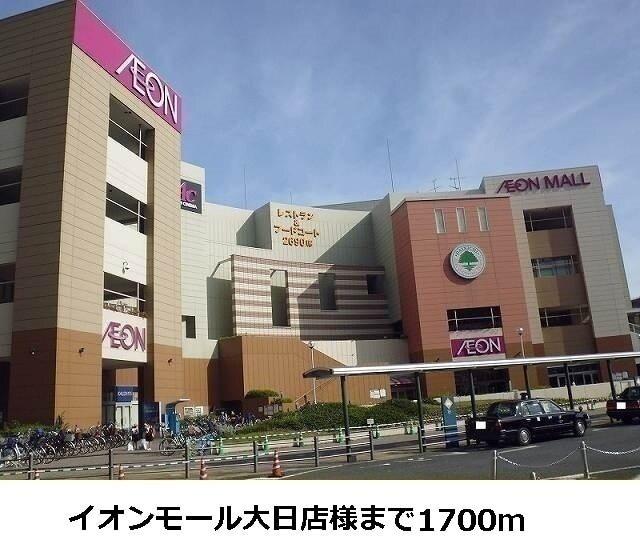 イオンモール様：1700m