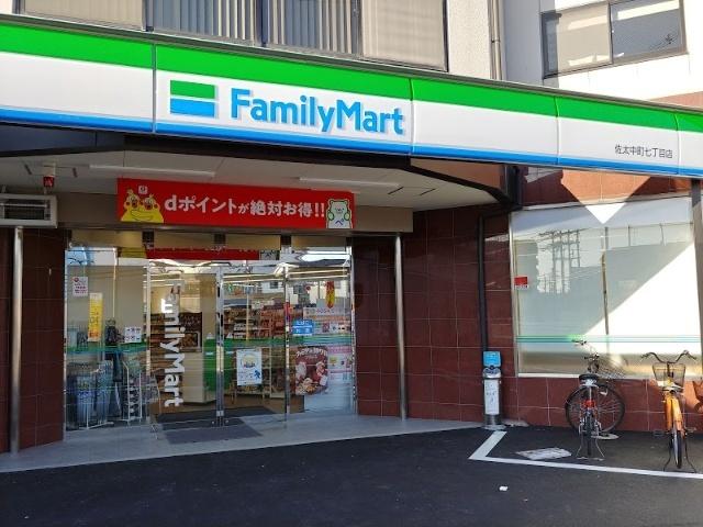 ファミリーマート佐太中町七丁目店：645m