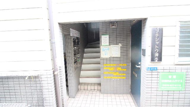 プチシャトー清水 エントランス