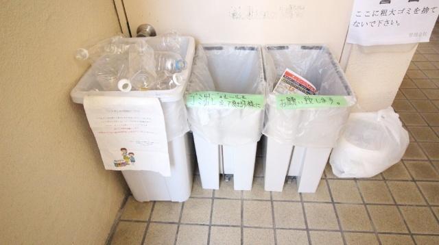 サニーヴィレッジ 共有部分