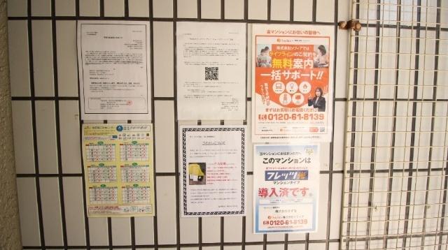 サニーハイツ根上 その他