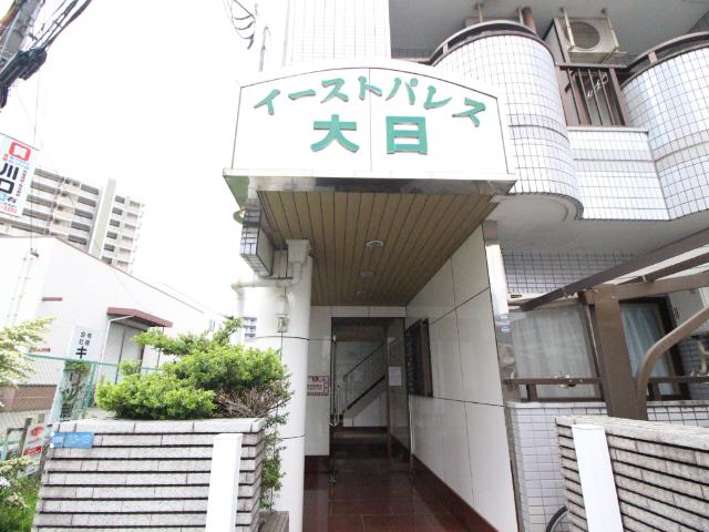 イーストパレス大日 外観