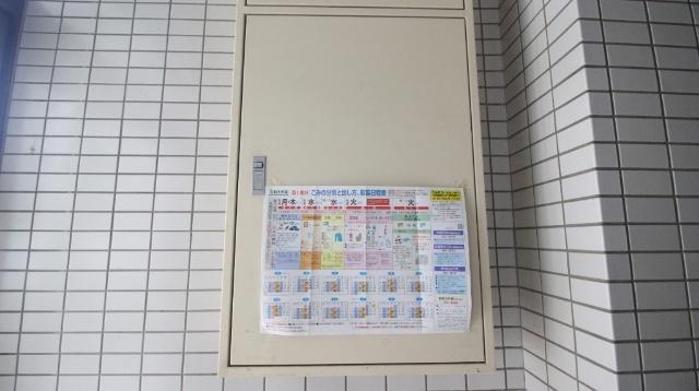 SHIMIZU21 共有部分