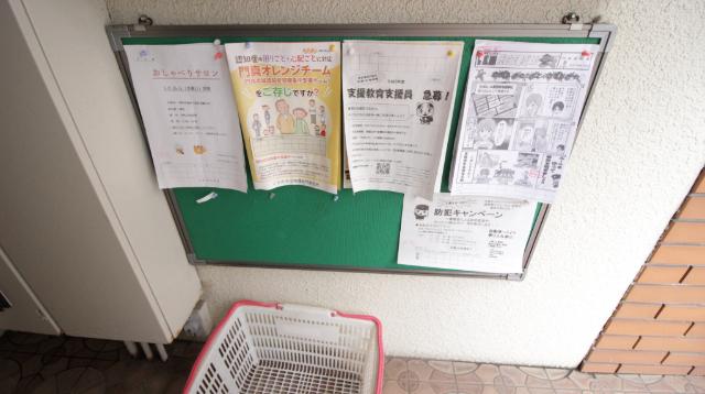 ベストハイツジョイ（302） 共有部分