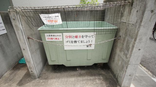 コムズスクエア大日 その他