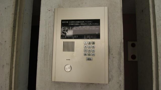ロイヤルコンフォート 共有部分