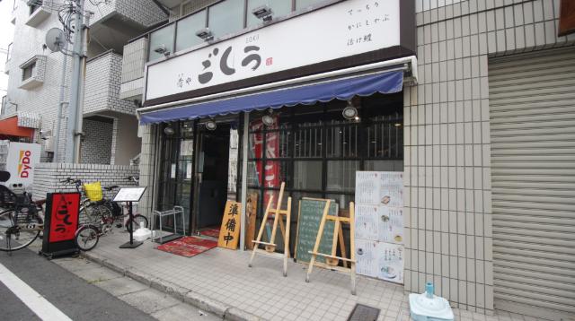 石井ビル その他