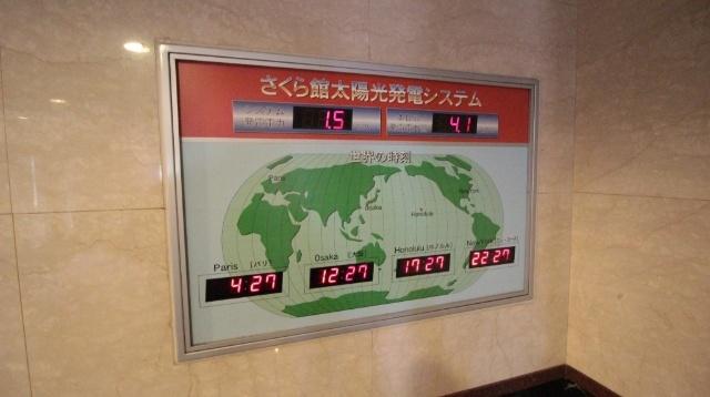 さくら館 共有部分