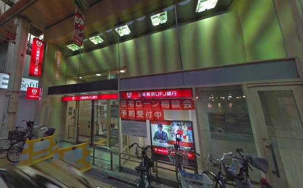 三菱東京UFJ銀行森小路支店：570m