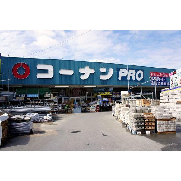 コーナンPRO門真島頭店：1914m