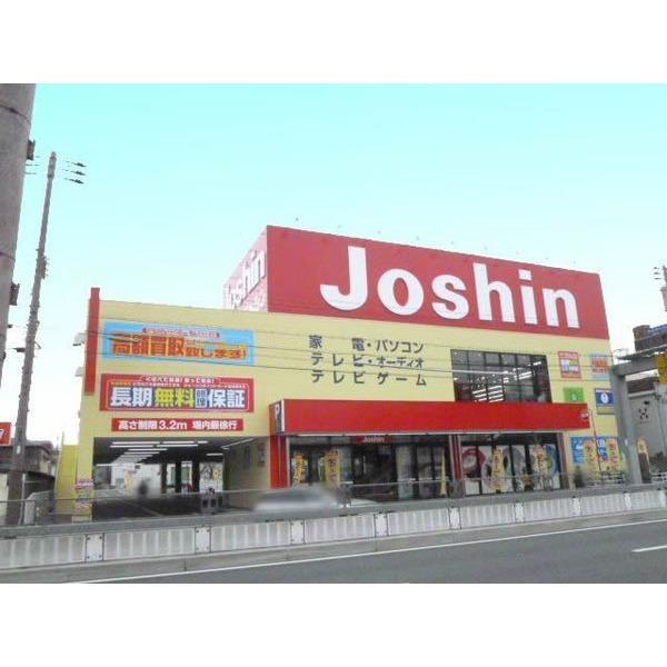 ジョーシン鶴見店：1037m