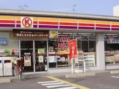 サークルK門真舟田町店：353m