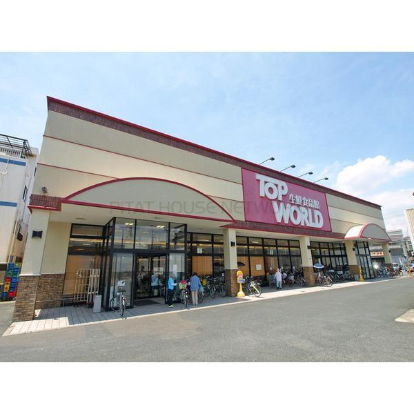 トップワールド古川橋店：166m