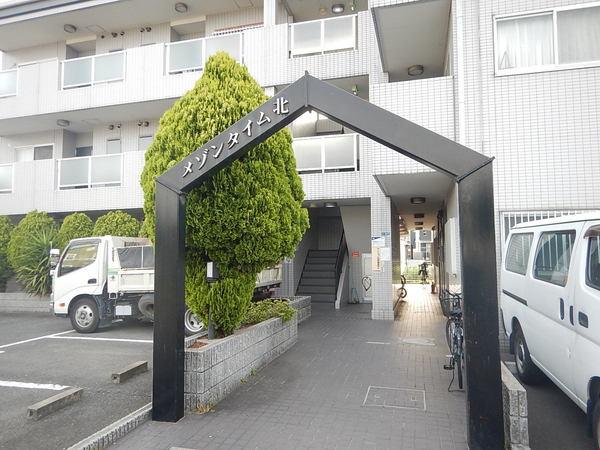メゾンタイム北 物件画像