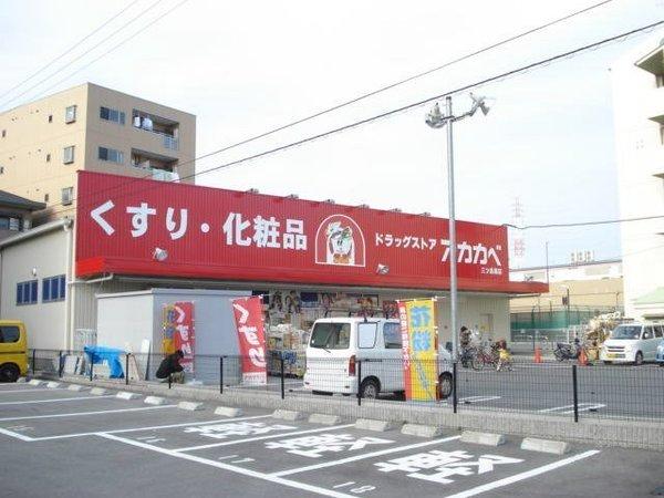 周辺環境画像