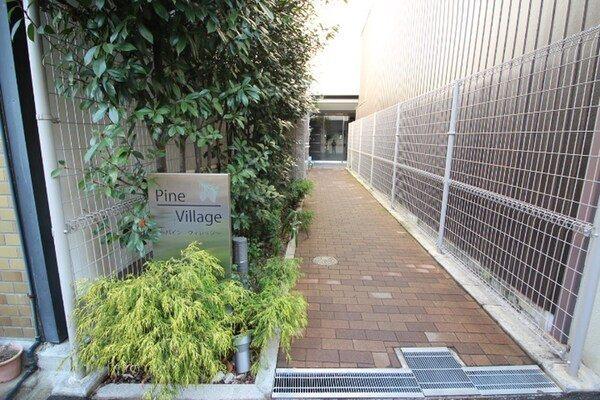 パインヴィレッジ 物件画像