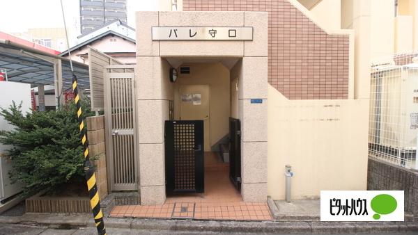 パレ守口（京阪本通） 物件画像