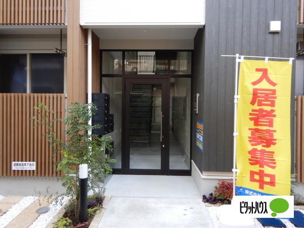 大和田テラスハウス 物件画像