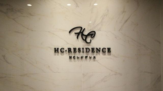 ＨCレジデンス 物件画像