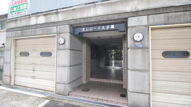 エムローズ太子橋 物件画像