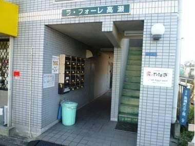 ラ・フォーレ高瀬 物件画像