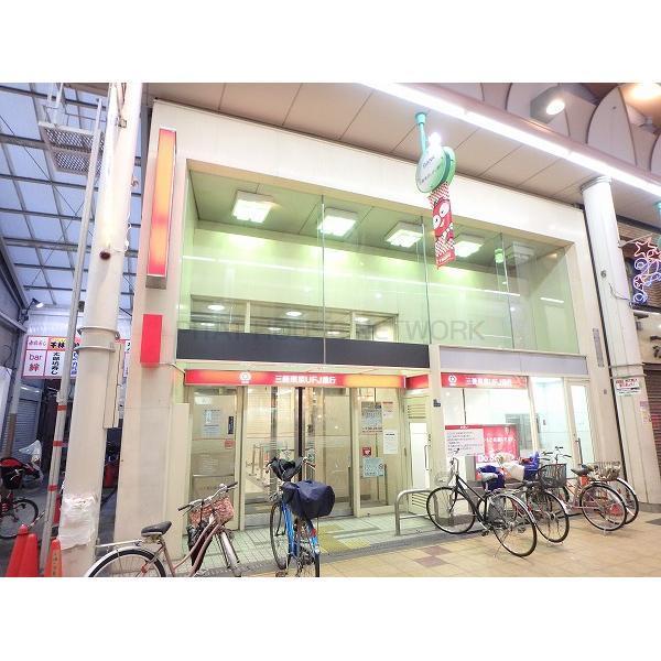 三菱東京UFJ銀行森小路支店：564m