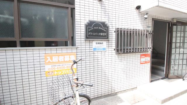 グリーンパーク御堂町 物件画像