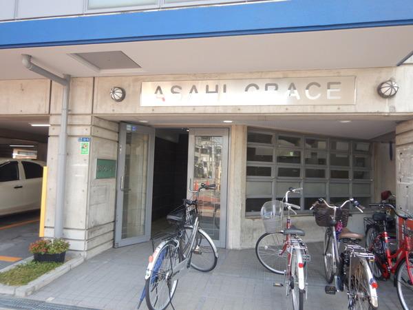 旭グレイス 物件画像