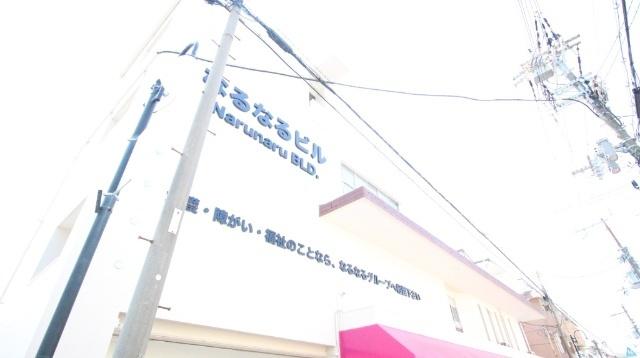なるなるビル 物件画像