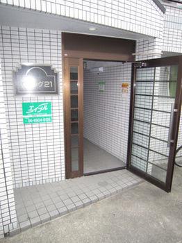 ウイング21 物件画像