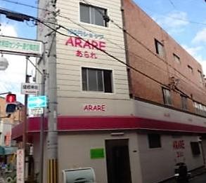 ヴィラナリー大和田 物件画像