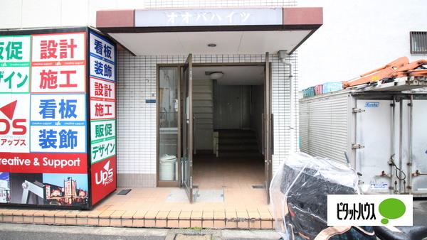 オオバハイツ 物件画像