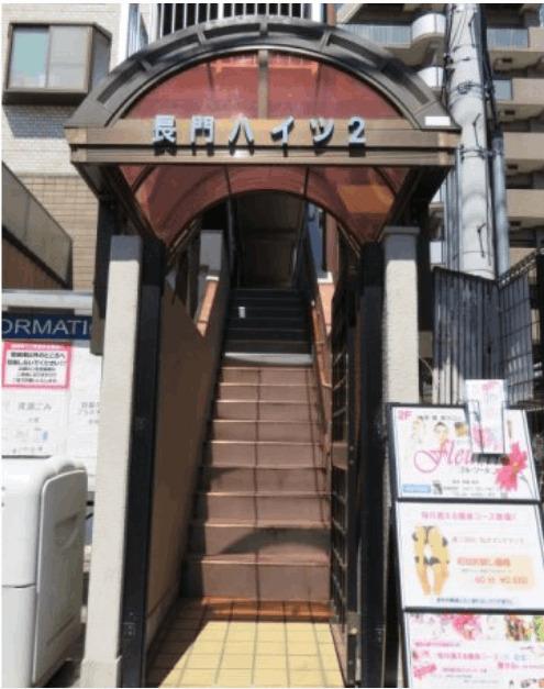 森小路長門ハイツ 物件画像