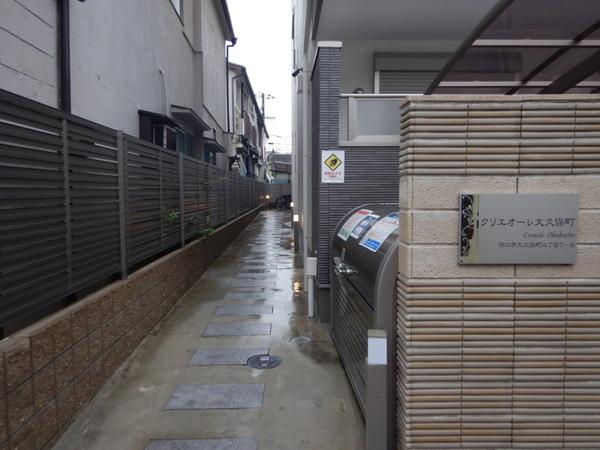 クリエオーレ大久保町 物件画像